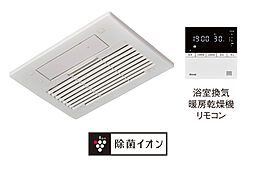 ヴェルディ・ステーションタワー天神川 設備