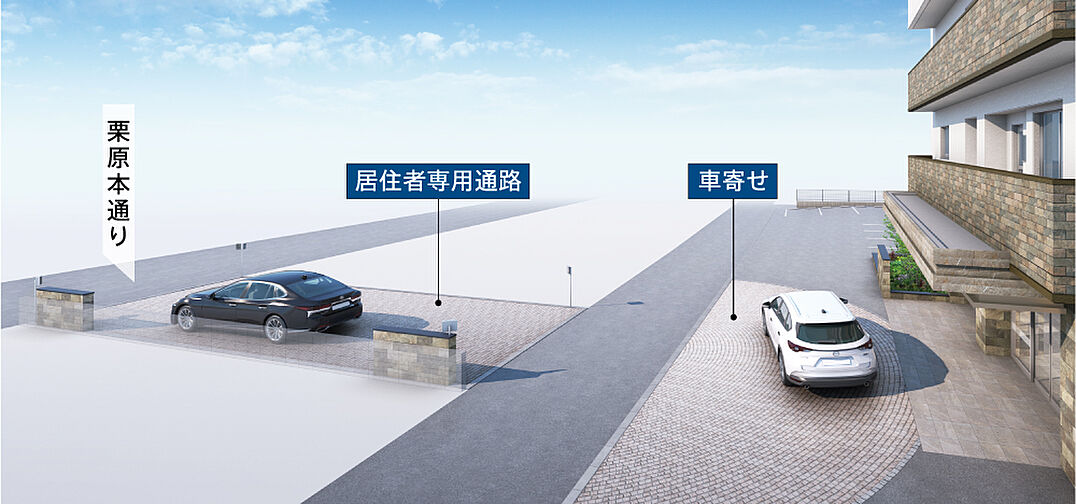 ヴェルディ・ザ・テラス［尾道］ 共用部