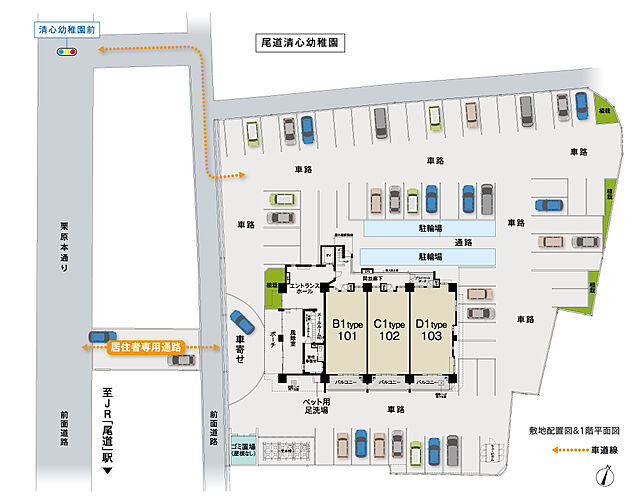 ヴェルディ・ザ・テラス［尾道］ 敷地配置図＆1階平面図