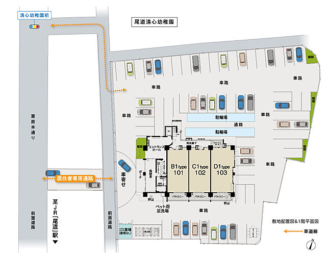 ヴェルディ・ザ・テラス［尾道］ 共用部