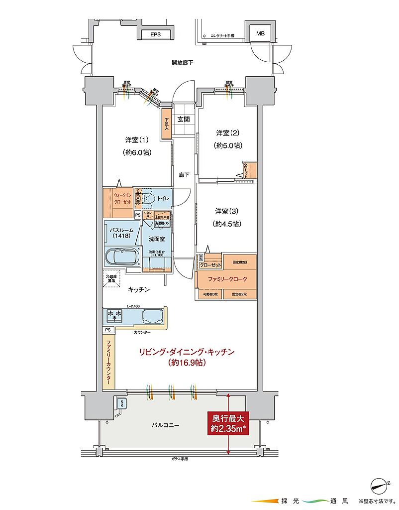 ヴェルディ庚午北コンフォート 間取り B