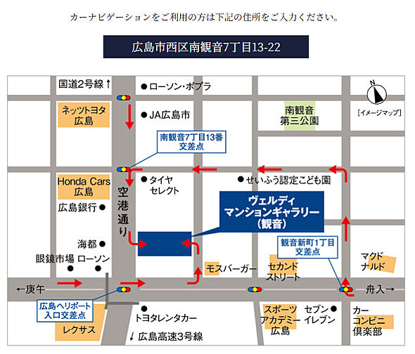ヴェルディ・プロムナード［祇園］ モデルルーム案内図