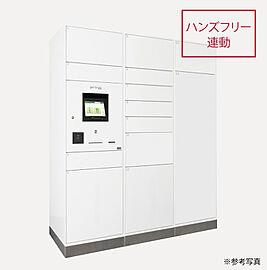 ヴェルディ・ザ・タワー広島Sta. 宅配ボックス