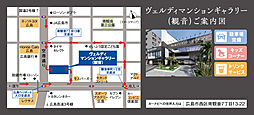 ヴェルディ楠木町