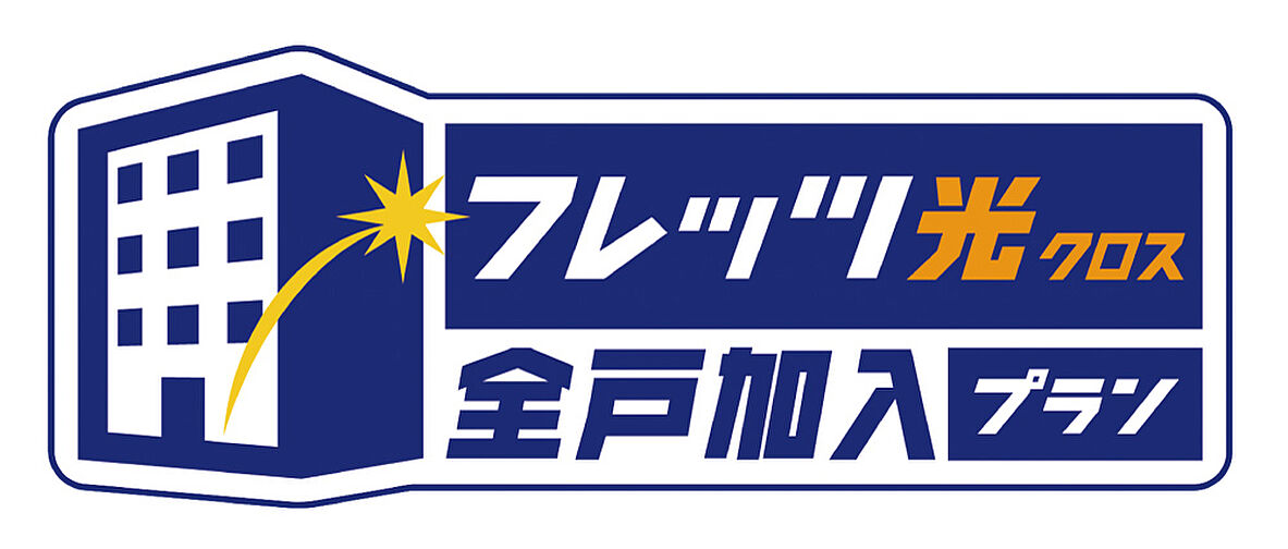 ヴェルディ呉本通［ヴィアーレ］ 設備
