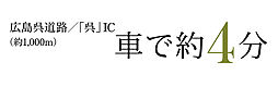 ヴェルディ呉本通［ヴィアーレ］ アクセス図
