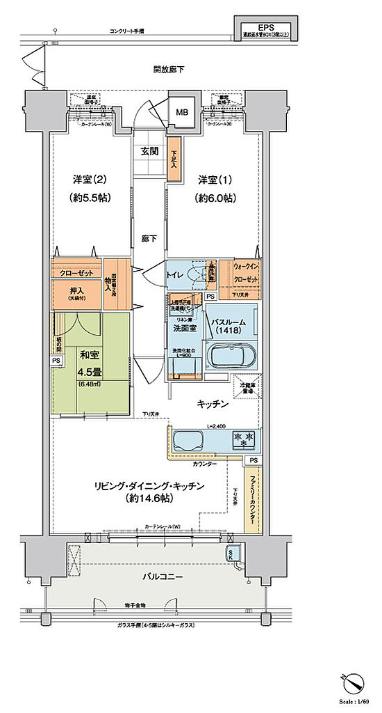 ヴェルディ蔵王公園 間取り B【和室有償プラン】
