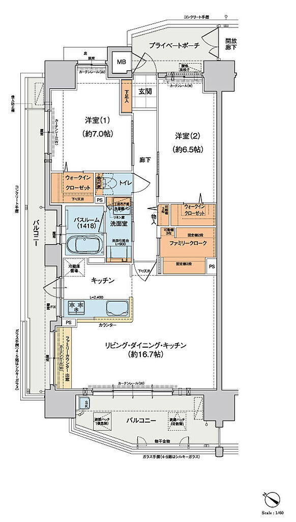 ヴェルディ蔵王公園 間取り A【menu1】