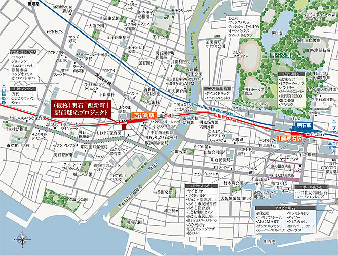 （仮称）明石「西新町」駅前邸宅プロジェクト 現地案内図
