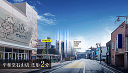 エクストラマークシティ大津石山