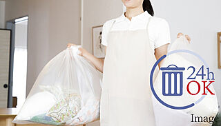 タワー・ザ・ファースト栄三丁目 ダストステーション