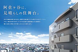 コージーコート阿佐ヶ谷