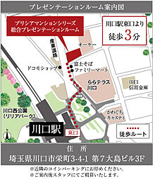 ブリシア川口エアーコート/カームコート モデルルーム案内図