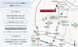 リフローレ岡崎駅EAST