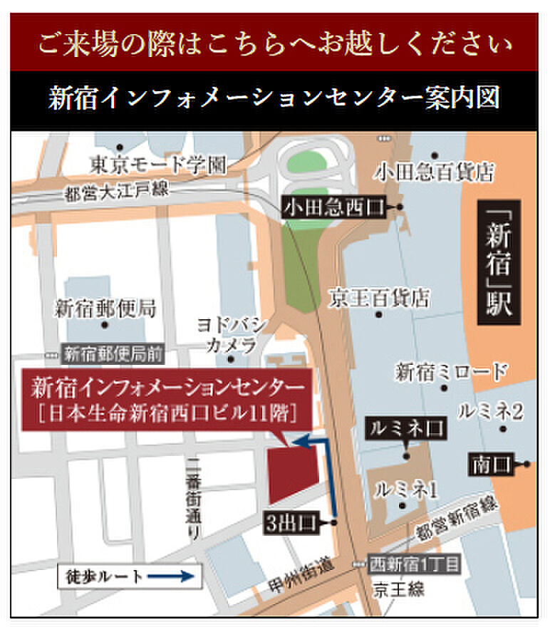 イノバス目白：モデルルーム地図