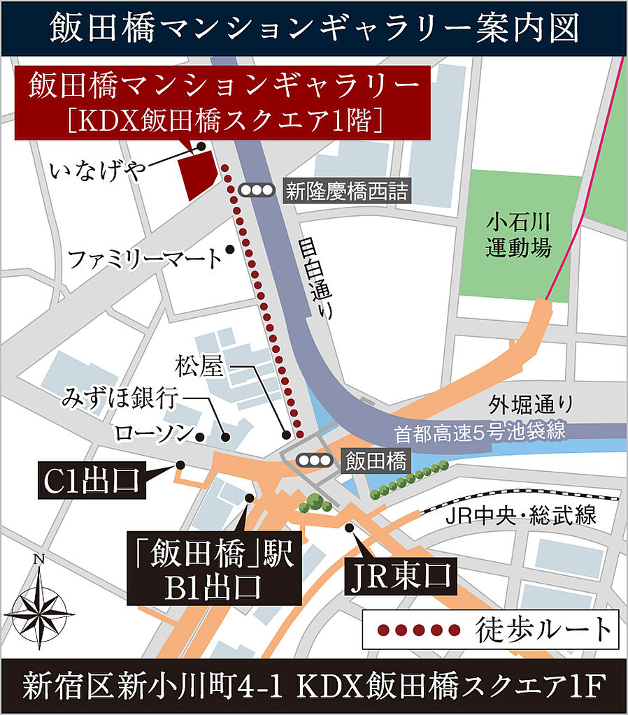 イノバス蔵前：モデルルーム地図