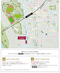 グランカサーレ京都西京極 モデルルーム案内図