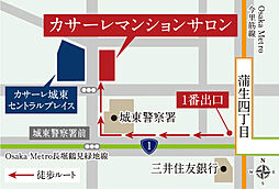 カサーレ城東セントラルプレイス モデルルーム案内図