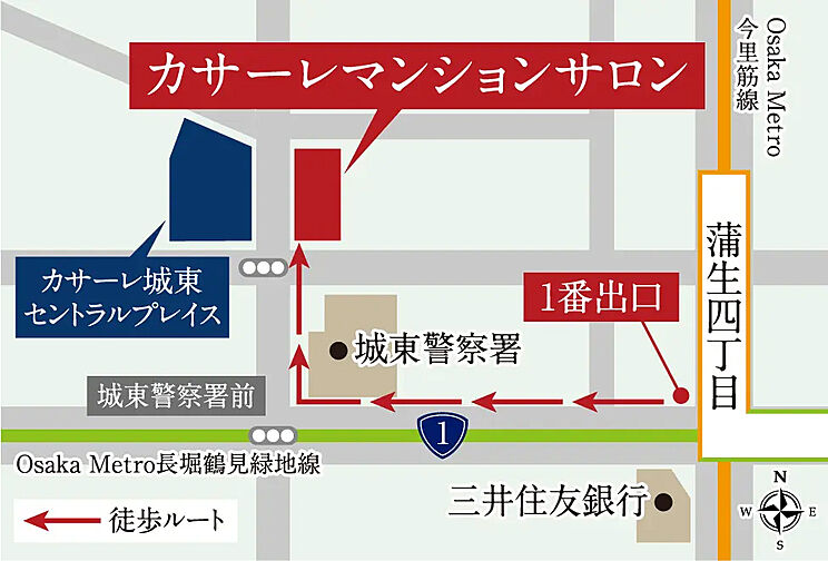 カサーレ城東セントラルプレイス モデルルーム案内図