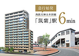 アルバガーデン 筑紫駅前V