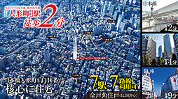 オープンレジデンシア日本橋人形町