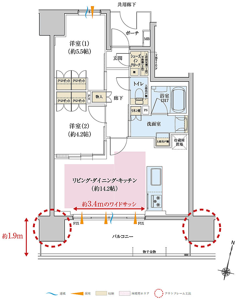 リナージュつくばみらい 間取り B