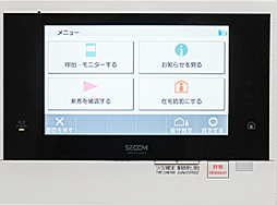 クレアホームズ長崎文教通り 設備