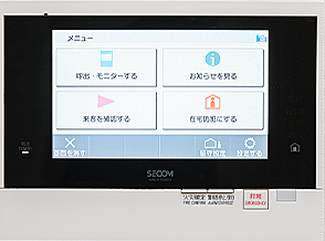 クレアホームズ長崎文教通り 設備