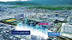 ジェイグラン京都桂川駅前