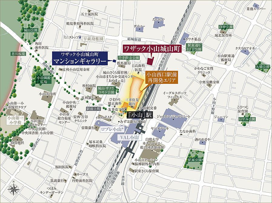 ワザック小山城山町：案内図
