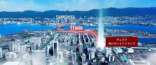 ヴェリテ神戸ポートアイランド