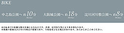 ヴェリテモア大阪梅田 アクセス図