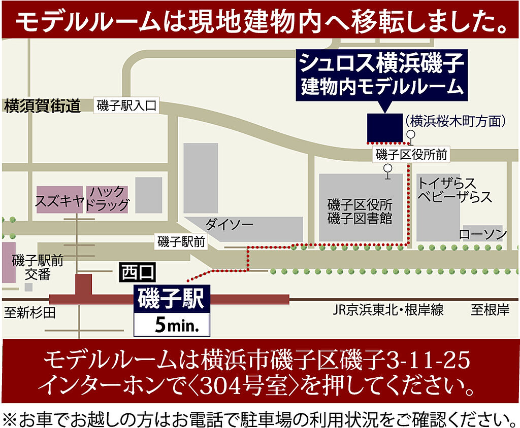 図書館 横浜 予約 市立