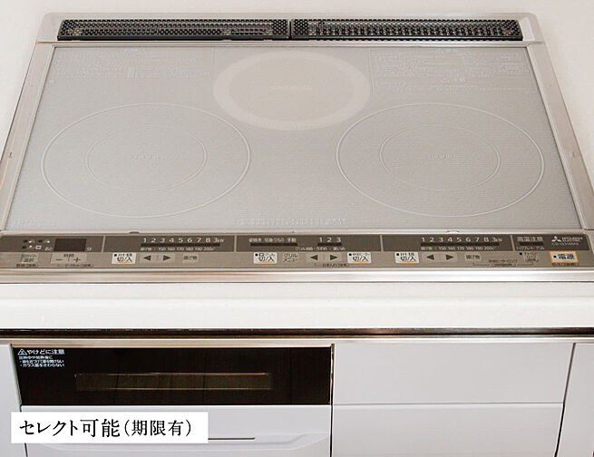サングレート博多レクシアル 設備