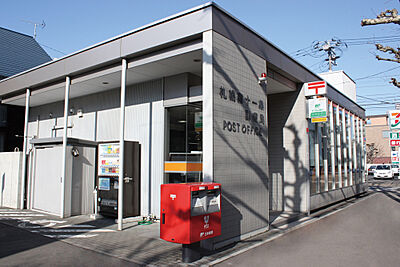 札幌南十一条郵便局 約420m（徒歩6分）