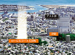 ローレルコート大谷町