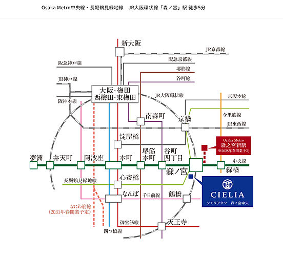 シエリアタワー森ノ宮中央 アクセス図