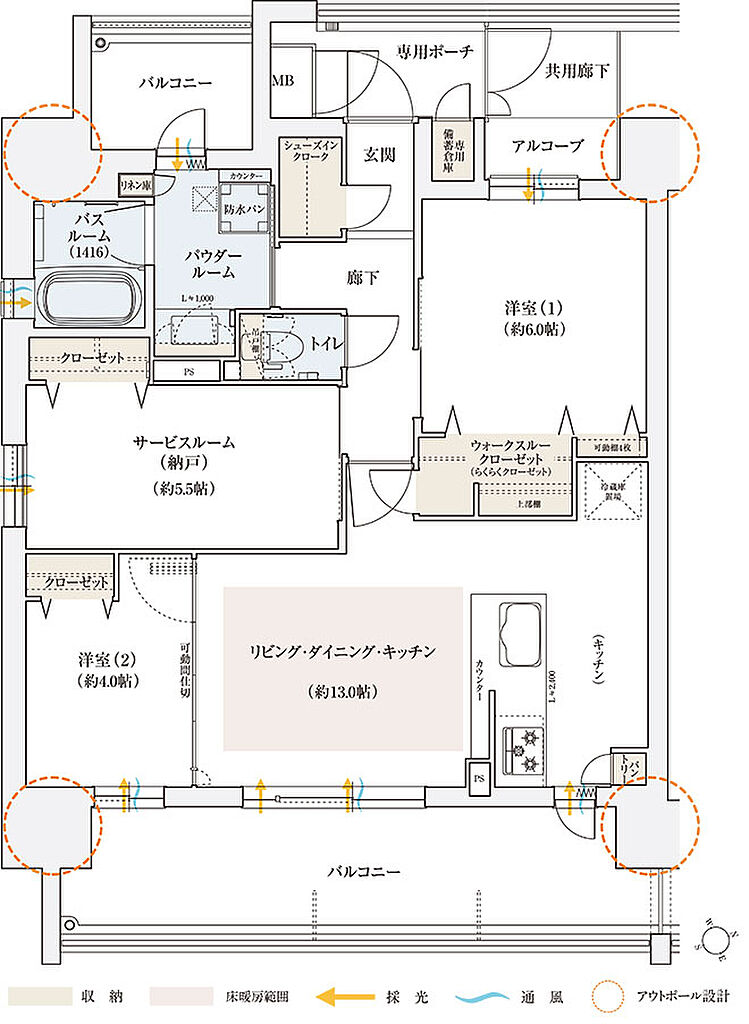 エステムコート御堂筋あびこIIフェアリー 間取り A