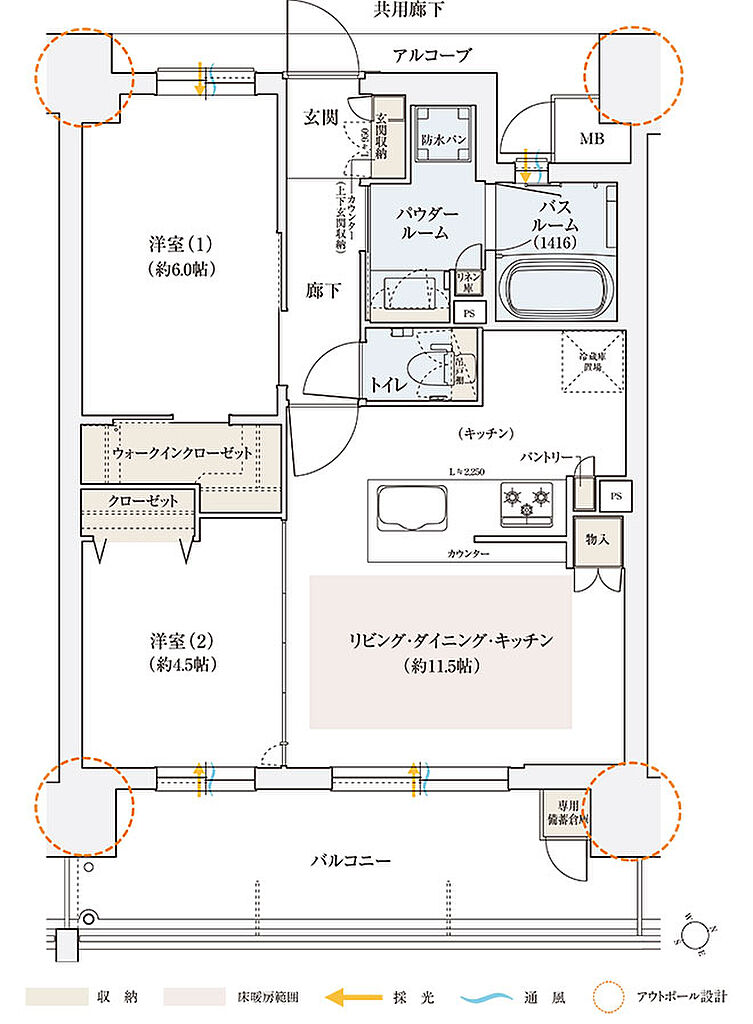 エステムコート御堂筋あびこIIフェアリー 間取り B