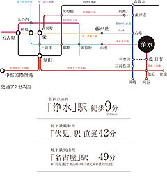 Tステージ豊田浄水arc. アクセス図