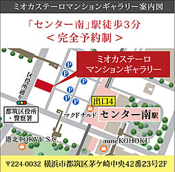 ミオカステーロ大倉山