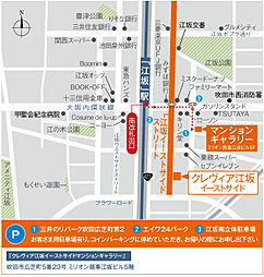 クレヴィア江坂イーストサイド