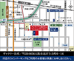 クレヴィア大阪同心 イースト