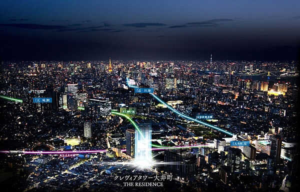 クレヴィアタワー大井町 THE RESIDENCE