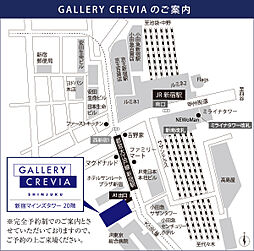 クレヴィア杉並西荻窪