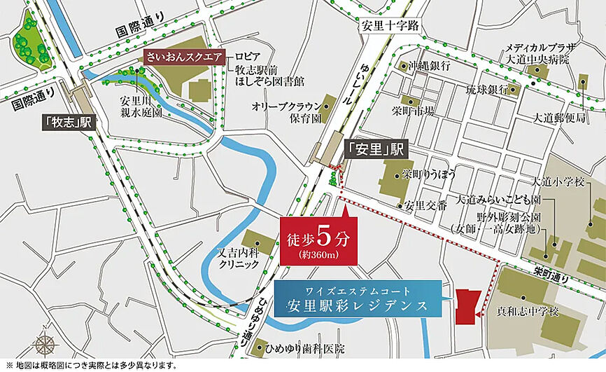 現地案内図