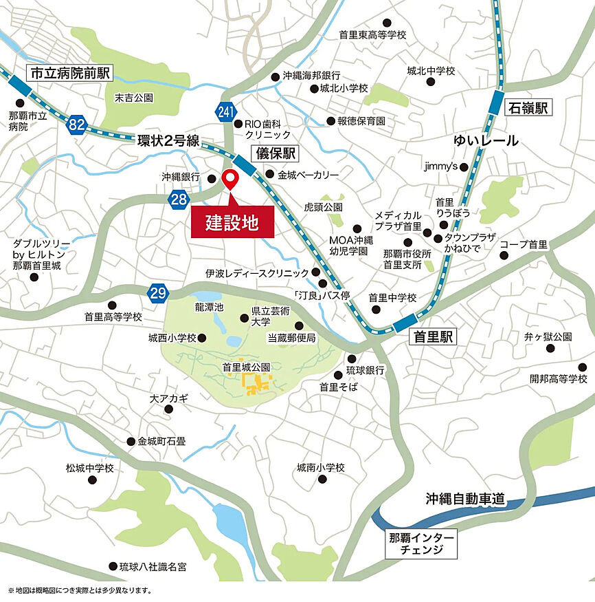 現地案内図