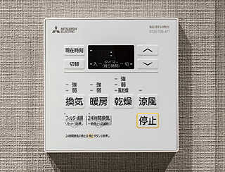 エンブルセブンスタワー 24時間換気システム