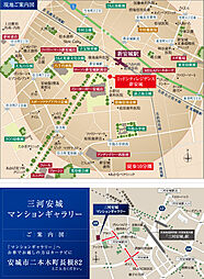 ミッドシティレジデンス新安城