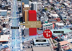 グランアッシュ住吉万代東REVE